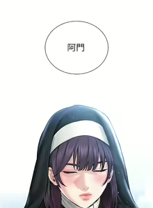 Page 347 of 邪教教主 1-42 END - preview thumbnail