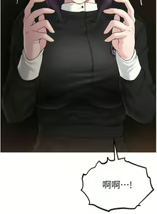 Page 354 of 邪教教主 1-42 END - preview thumbnail