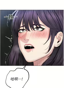 Page 357 of 邪教教主 1-42 END - preview thumbnail