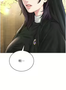 Page 358 of 邪教教主 1-42 END - preview thumbnail