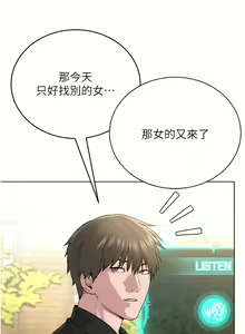 Page 360 of 邪教教主 1-42 END - preview thumbnail