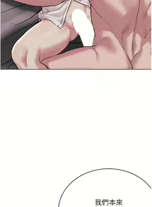 Page 378 of 邪教教主 1-42 END - preview thumbnail