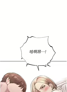 Page 380 of 邪教教主 1-42 END - preview thumbnail