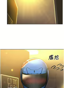 Page 382 of 邪教教主 1-42 END - preview thumbnail