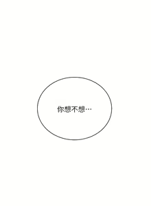 Page 384 of 邪教教主 1-42 END - preview thumbnail