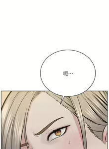 Page 387 of 邪教教主 1-42 END - preview thumbnail