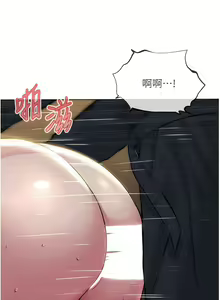 Page 395 of 邪教教主 1-42 END - preview thumbnail