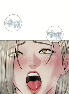 Page 402 of 邪教教主 1-42 END - preview thumbnail