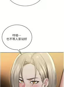 Page 407 of 邪教教主 1-42 END - preview thumbnail