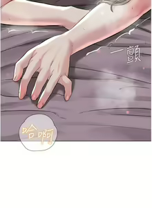Page 419 of 邪教教主 1-42 END - preview thumbnail