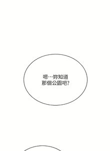 Page 424 of 邪教教主 1-42 END - preview thumbnail