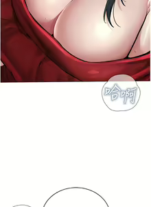 Page 430 of 邪教教主 1-42 END - preview thumbnail