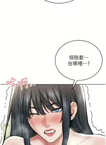 Page 435 of 邪教教主 1-42 END - preview thumbnail