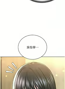 Page 441 of 邪教教主 1-42 END - preview thumbnail