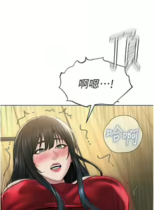 Page 444 of 邪教教主 1-42 END - preview thumbnail