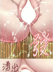 Page 452 of 邪教教主 1-42 END - preview thumbnail