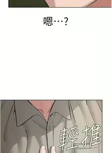 Page 454 of 邪教教主 1-42 END - preview thumbnail