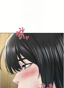 Page 459 of 邪教教主 1-42 END - preview thumbnail