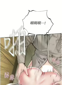 Page 466 of 邪教教主 1-42 END - preview thumbnail
