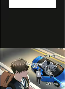 Page 47 of 邪教教主 1-42 END - preview thumbnail