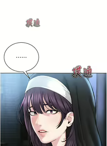 Page 476 of 邪教教主 1-42 END - preview thumbnail
