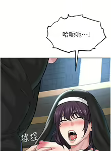 Page 486 of 邪教教主 1-42 END - preview thumbnail