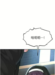 Page 488 of 邪教教主 1-42 END - preview thumbnail