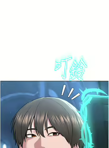 Page 490 of 邪教教主 1-42 END - preview thumbnail
