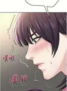 Page 499 of 邪教教主 1-42 END - preview thumbnail