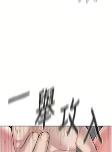 Page 504 of 邪教教主 1-42 END - preview thumbnail