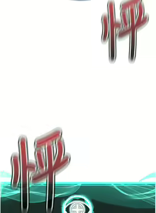 Page 508 of 邪教教主 1-42 END - preview thumbnail