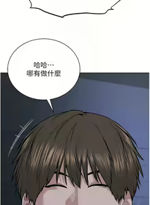 Page 514 of 邪教教主 1-42 END - preview thumbnail
