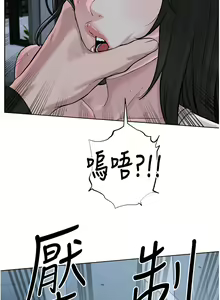 Page 515 of 邪教教主 1-42 END - preview thumbnail