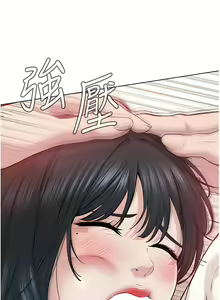 Page 52 of 邪教教主 1-42 END - preview thumbnail
