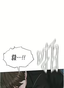 Page 521 of 邪教教主 1-42 END - preview thumbnail