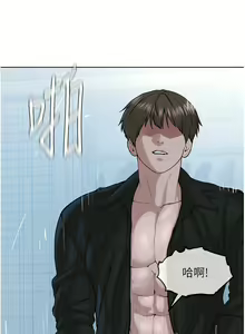 Page 523 of 邪教教主 1-42 END - preview thumbnail