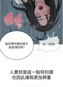 Page 524 of 邪教教主 1-42 END - preview thumbnail