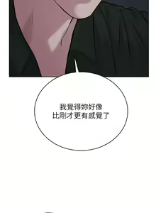 Page 527 of 邪教教主 1-42 END - preview thumbnail