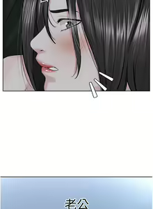 Page 541 of 邪教教主 1-42 END - preview thumbnail