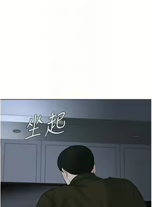 Page 544 of 邪教教主 1-42 END - preview thumbnail