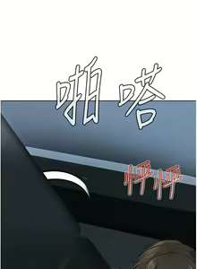 Page 545 of 邪教教主 1-42 END - preview thumbnail