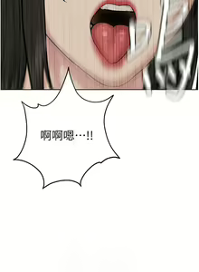 Page 556 of 邪教教主 1-42 END - preview thumbnail