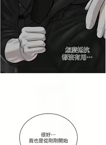Page 557 of 邪教教主 1-42 END - preview thumbnail