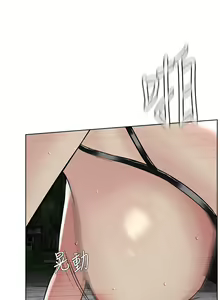 Page 558 of 邪教教主 1-42 END - preview thumbnail