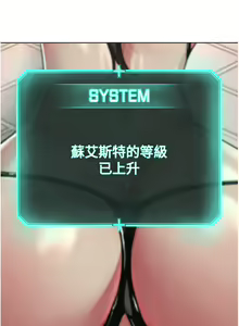 Page 562 of 邪教教主 1-42 END - preview thumbnail