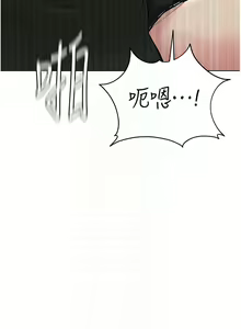 Page 564 of 邪教教主 1-42 END - preview thumbnail