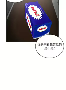 Page 582 of 邪教教主 1-42 END - preview thumbnail