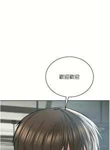 Page 587 of 邪教教主 1-42 END - preview thumbnail