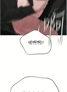 Page 593 of 邪教教主 1-42 END - preview thumbnail
