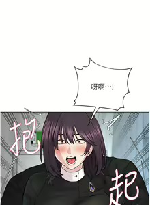 Page 597 of 邪教教主 1-42 END - preview thumbnail